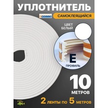 4walls Kapı Ve Pencere Contası, Kendinden Yapışkanlı Bant 233803259 10 Metre