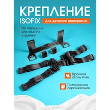 Isofix Çocuk Oto Koltuğu İçin Isofıx/ızofiks Bağlantı Aparatı, Kemerli 155569646
