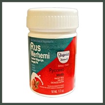 Bezos Süper Glegnd Valnut Milk & Walnut Russ Merhemi 50 Ml Kadın Özel Yerler Tüylere Krem Nhr
