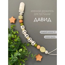 Koala Grizunok David Adlı Emzik Askısı 297777556 Khaki