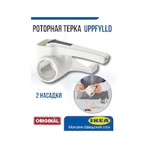 Ikea Ikea Uppfylld Döner Rend 209431543 Beyaz