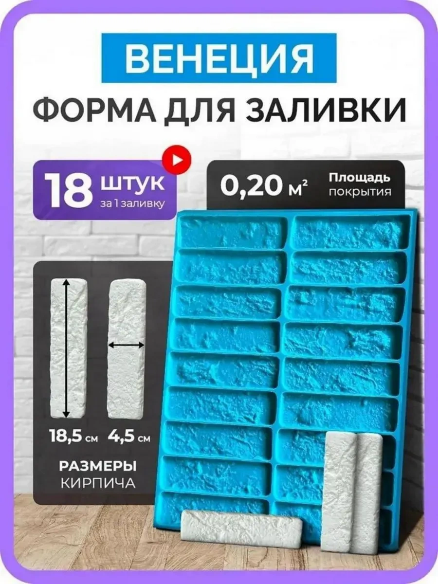 Rumolds Alçı Karo Kalıbı 113256202