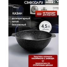 Szavoda.ru Döküm Yapışmaz Kazan 4, 5 L 263500380 Siyah