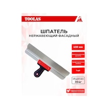 Toolas Güçlendirilmiş Cephe Paslanmaz Çelik Spatula 450 Mm 462169399
