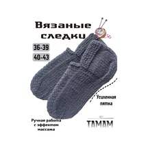 Tamam Örgü Yünlü Bot Çorapları 251272565 Koyu Gri