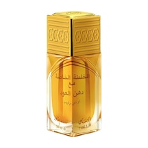 Rasasi Khaltat Al Khasa Ma Dhan Al Oudh Edp 50 Ml Unisex Parfüm Oryantal