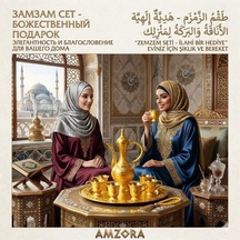 Umre Hatırası Altın Gold Zemzem Suyu Seti 6 Kişilik Varak Görünümlü İbrik Ve Tepsili Lüks Sunum Seti Çok renkli