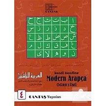 Kendi Kendine Modern Arapça Öğretimi 4  - Mahmut İsmail Sini  - Cantaş Yayınları