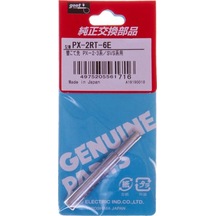 Goot Px-2rt-6e Havya Ucu