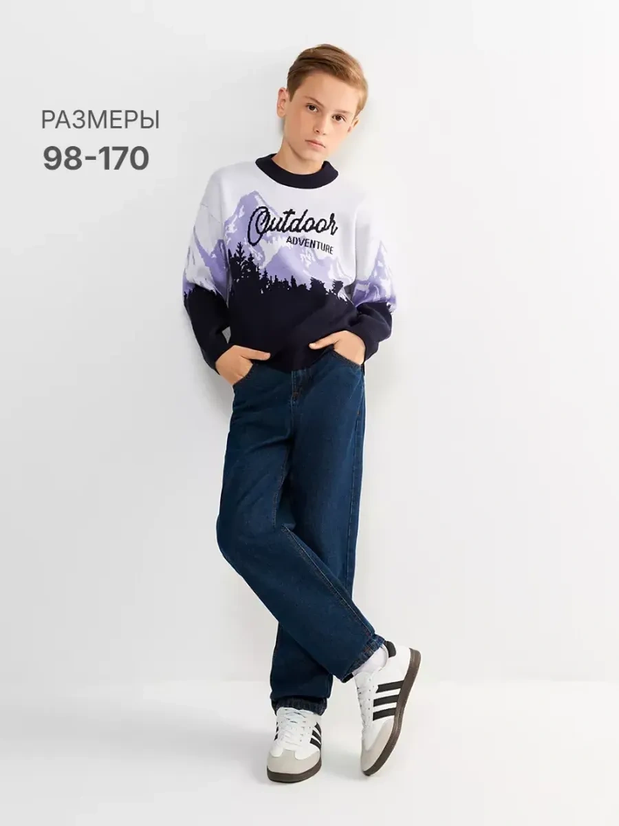 Acoola Dağ Desenli Örgü Kazak 257531539 Beyaz