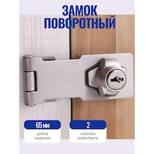 Makedon Kapılar, Çekmeceler, Mobilya İçin Döner Anahtarlı Kilit 65mm 374921840