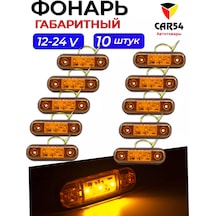 Car54 Kamyonlar İçin Led Yan Sinyal Lambası 12-24v 176445985