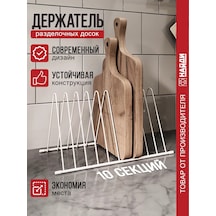 Najdı Mutfak İçin Kesme Tahtası Tutucu Stand 243655150 Beyaz