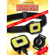 Başlık Fener Güçlü 377231508 Siyah