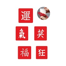 Enhavalı Japon Kanjiler Geçici Dövme Kına Şablonu 5'li