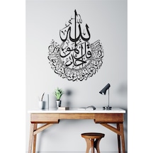 İhlas Suresi - Metal Tablo