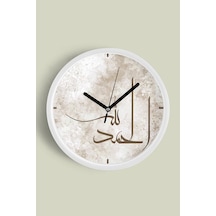 Arapça Elhamdülillah Hat Yazılı Dekoratif Duvar Saati İslami Sanat Tasarımı - 30cm - Önü Camlı Beyaz