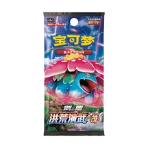 Pokémon Tcg Primordial Arts Overgrow Cs3ac Çince Jumbo Booster Pack 25 Kart