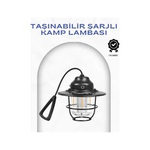 Ers Geometrik Tasarımlı Vintage Kamp Lambası Type-c Şarj, Ayarlanabilir Parlaklık Çok Renkli