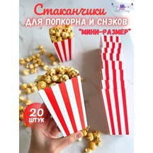 Tovary Dla Prazdnika Sweet Dreams Patlamış Mısır Ve Atıştırmalıklar İçin Kutu Şeklindeki Bardak 418244489 100 adet