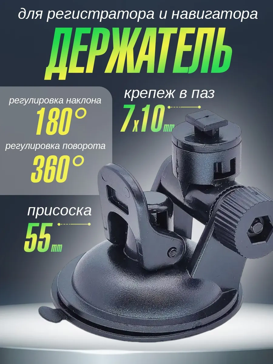 Armdotal Araç İçin Araç Kamerası Ve Navigasyon Askısı 85969395 Siyah