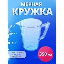 Laduski Mutfak İçin Ölçü Kabı 226900811 Beyaz