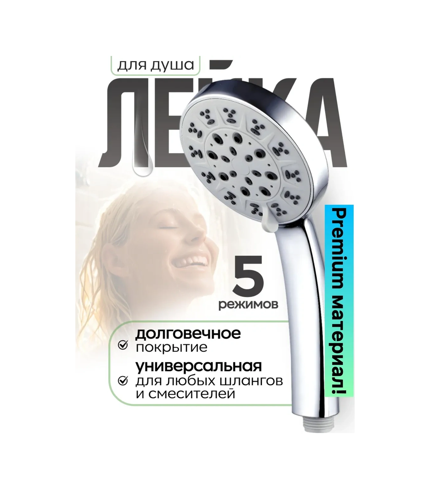 Behome Duruş Seviyeli Masaj Duş Başlığı 70453780 Gri