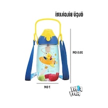 680 Ml Tritan Çocuk Su Matarası, Hayvan Figürlü Tasarım 0
