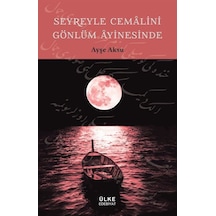 Seyreyle Cemalini Gönlüm Ayinesinde - Ayşe Aksu - Dergah Yayınları