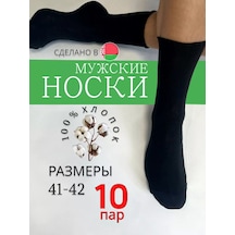 Rost Vol Yüksek Pamuklu Çorap 10 Çiftlik Set 226219405 Siyah