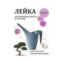 Mobidik Bahçe Çiçeği Sulama Kabı Gri, 1,8 Litre 154381272