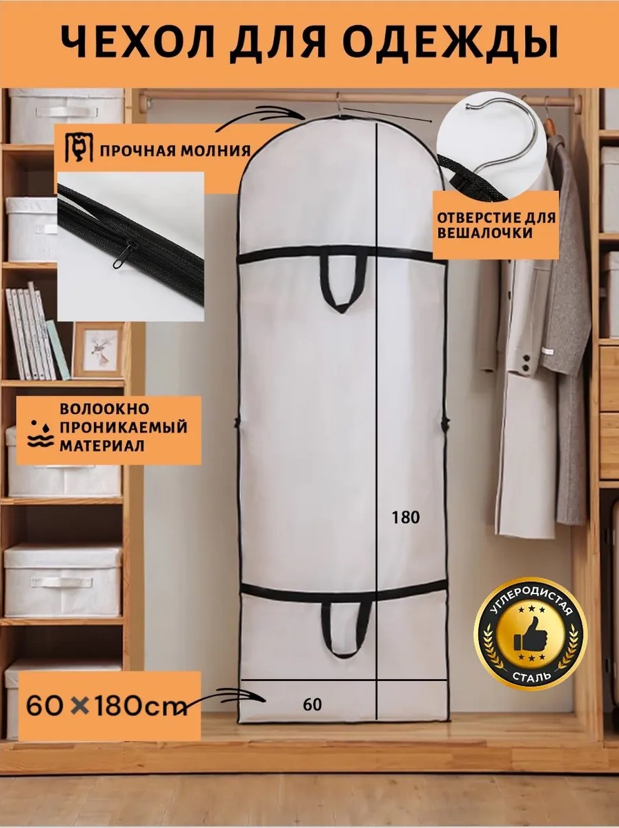 Kyafet Kılıfları 460028732 Beyaz