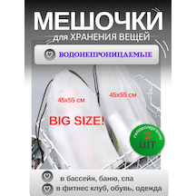 Goodshop Dayanıklı Su Geçirmez Torba Bezi 433862303 Beyaz