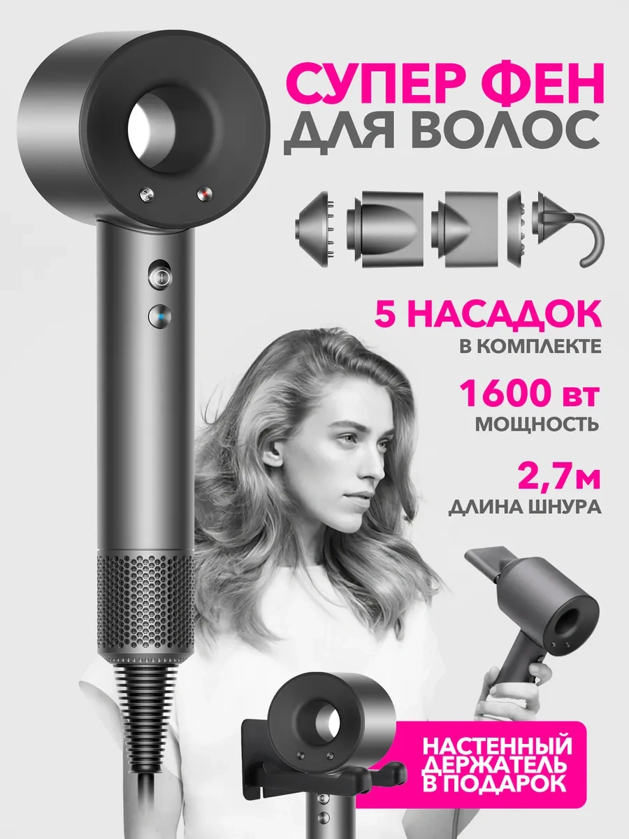 Help Salon Profesyonel Saç Kurutma Makinesi 376583628