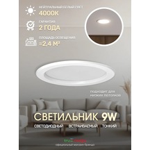 Truenergy Gömme Led Tavan Lambası, 9w 168281010 Beyaz