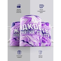 Cup-cup Komik Baskılı Ve Yazılı Kupa 330ml 151306627 Beyaz