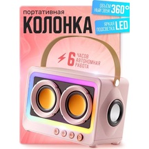 Net Brenda Kablosuz Müzik Hoparlörü Bluetooth Taşınabilir 226257611