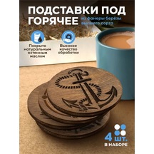 Sadhu Doski Ahşap Yuvarlak Sıcaklık Tutucu 445468083 Kahverengi Sadhu Doski Ahşap Yuvarlak Sıcaklık Tutucu 445468083 Kahverengi