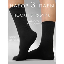 Yaelli Siyah Erkek Yüksek Çorap Seti 3 Çift 152605992 Siyah