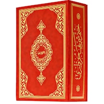 Kuranı Kerim - 30 Cüz Kuran - Hafız Boy - Kırmızı Renk - Bilgisay