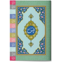 Yasin-i Şerif (Orta Boy-Fihristli)- Hayrat Neşriyat