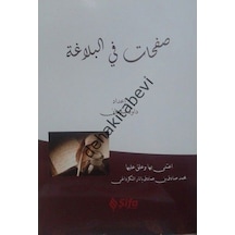 Safahat Fil Belağat Şifa Yayınevi
