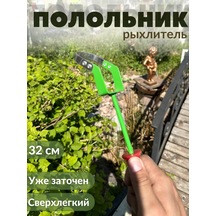 Renrange Bahçe Ve Sebze Bahçesi İçin Düz Çapa Ve Kazma. 233805935