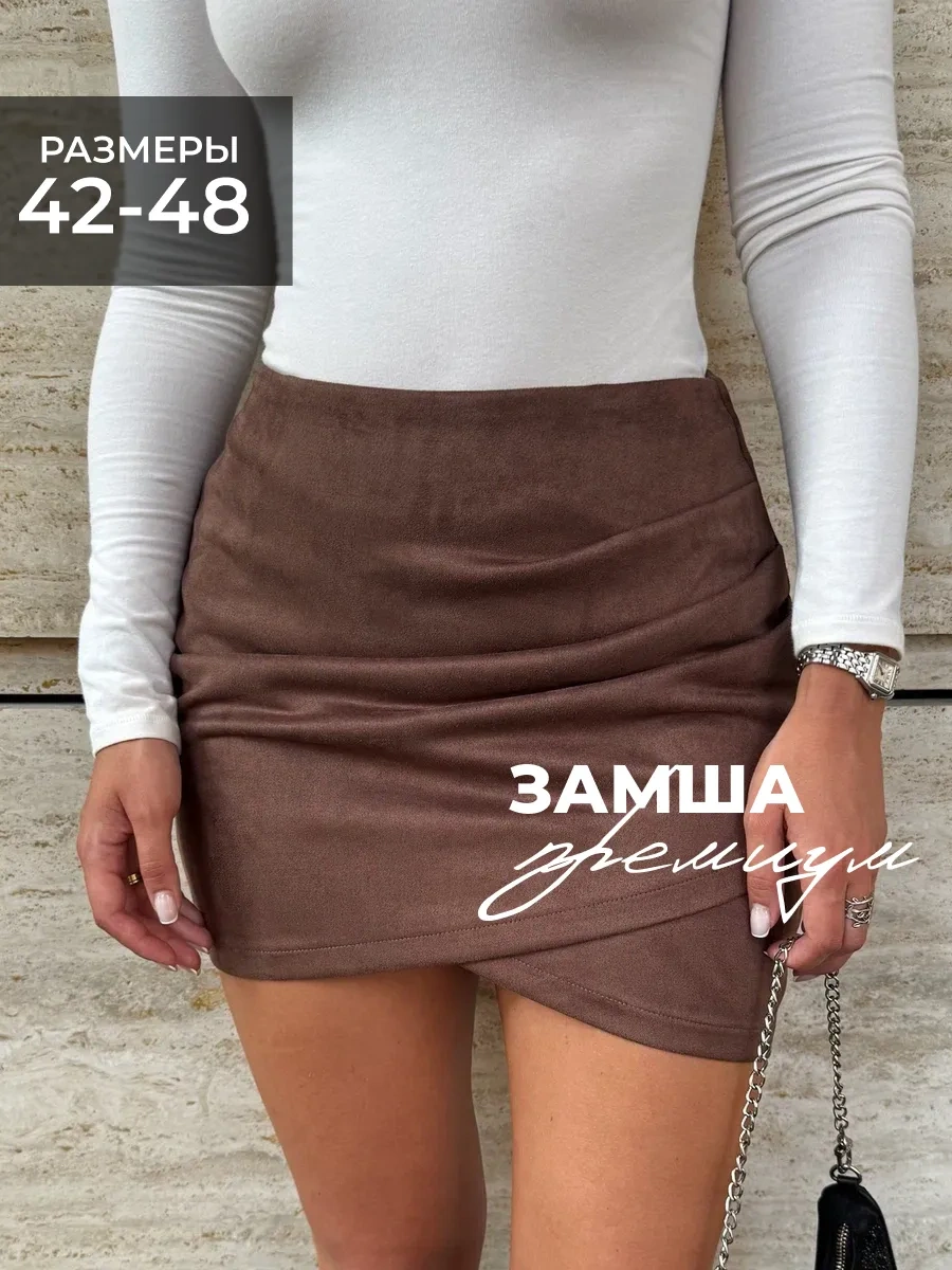 Anymalls Kapri Süet Mini Etek 453978841 Kahverengi