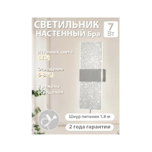 Yonlux Led Duvar Lambası Braso, Kablolu Led Lamba 462700558 Gri