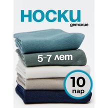 Osman Premium Çocuk Yüksek Çorap Seti 10 Çift Pamuk 241792020 Beyaz