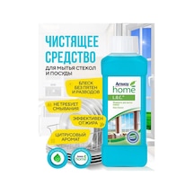 Amway Pencere Ve Camlar İçin Temizlik Ürünü 377674006 Diğer