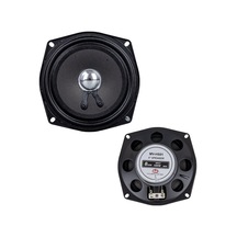 Magıcvoıce Mv-hs01 5 13 Cm 4 Ohm Max 100 Watt Oto Hoparlör