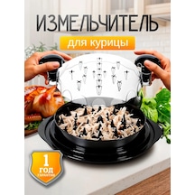 Astra Ant Tavuk Öğütücü: El Tipi Et Ve Sebze Rendesi 412746288 Siyah