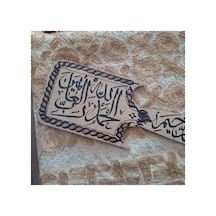 Üzeri El Yazma Ahşap Dekor Bej